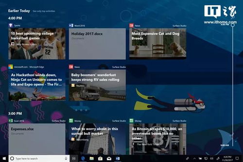 2018微軟開發者大會 人工智能之外的技術亮點與基礎軟件開發