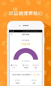 優投金服官方下載指南與網絡信息安全軟件開發的重要性